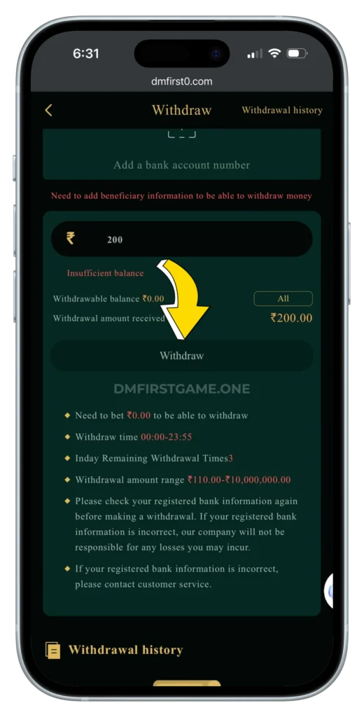 dm-first-withdrawal-page